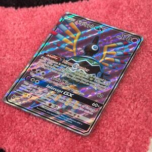 Sigilyph GX #202 Pokémon Lost Thunder – As Pictured